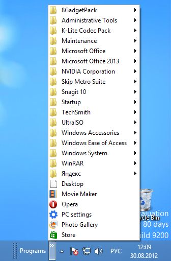 Как вернуть назад классическое меню &#171;Пуск&#187; в Windows 8