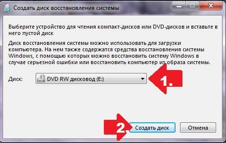 Как установить Ubuntu рядом с Windows 7