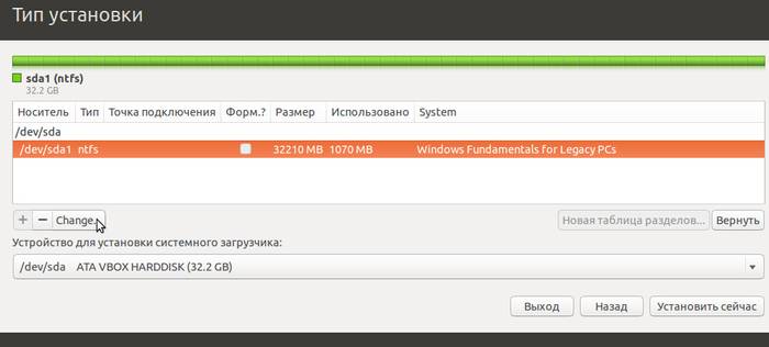 Как установить Ubuntu рядом с Windows 7