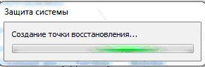 Как создать точку восстановления для Виндовс 7