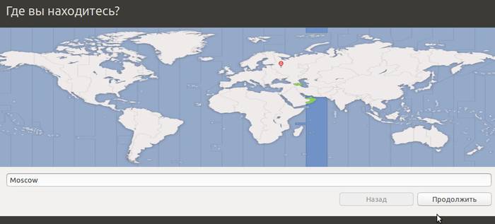 Как установить Ubuntu рядом с Windows 7