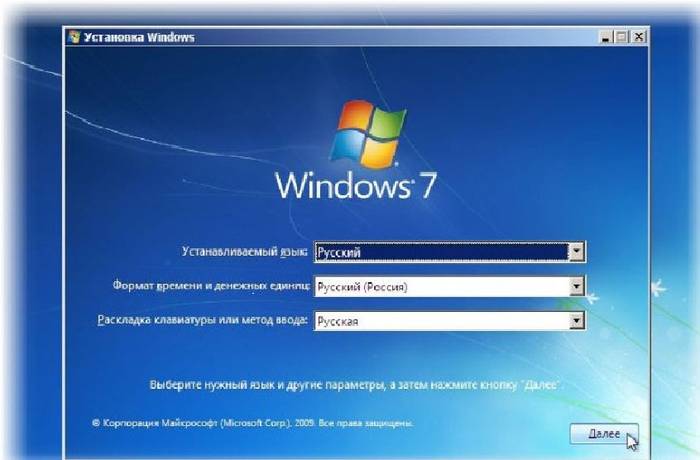 Руководство по установке Windows 7 с диска