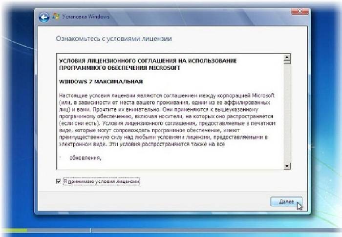 Руководство по установке Windows 7 с диска