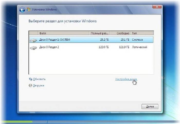 Руководство по установке Windows 7 с диска