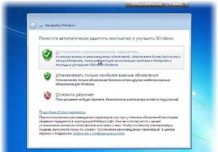 Руководство по установке Windows 7 с диска