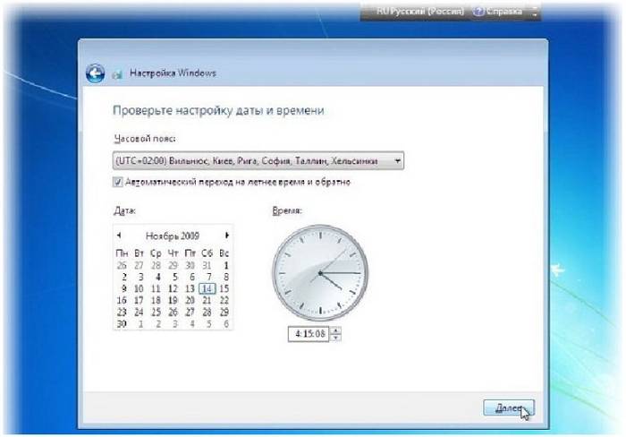 Руководство по установке Windows 7 с диска