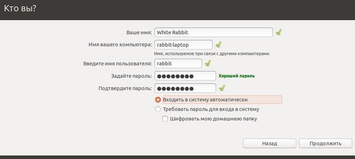 Как установить Ubuntu рядом с Windows 7