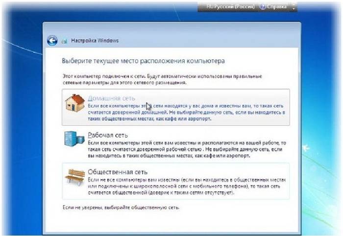 Руководство по установке Windows 7 с диска