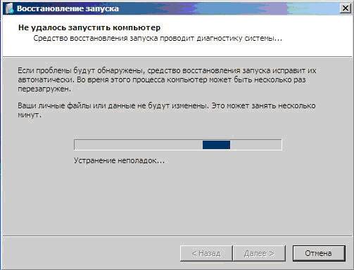Восстановление загрузочной записи Windows 7 Восстановление загрузочной записи Windows 7