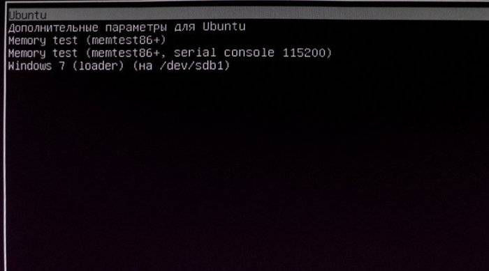 Как установить Ubuntu рядом с Windows 7