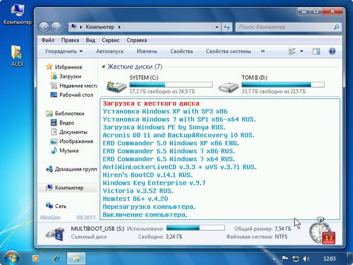 Восстановление загрузочной записи Windows 7 Восстановление загрузочной записи Windows 7