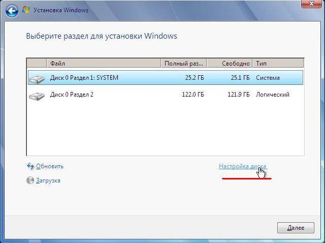 Пошаговая инструкция - как переустановить Windows 7 на ноутбуке правильно