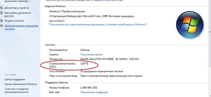 Установка Windows 7 на ноутбук с диска — пошаговая инструкция