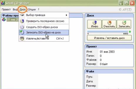 Установка Windows 7 на ноутбук с диска - пошаговая инструкция