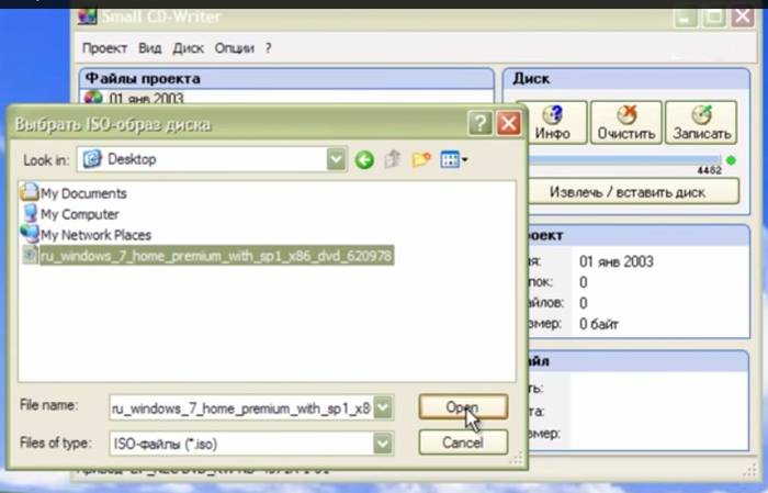 Установка Windows 7 на ноутбук с диска - пошаговая инструкция