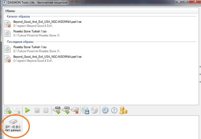 Установка Windows 7 на ноутбук с диска - пошаговая инструкция