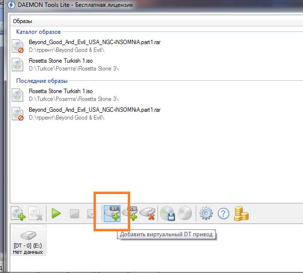 Установка Windows 7 на ноутбук с диска - пошаговая инструкция