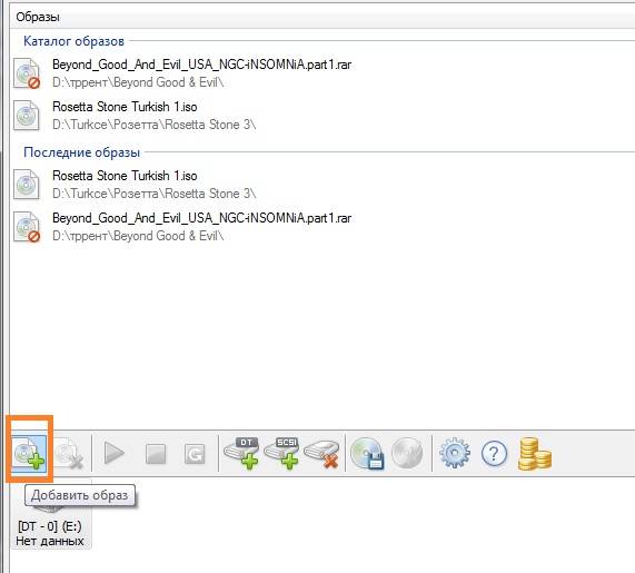 Установка Windows 7 на ноутбук с диска - пошаговая инструкция