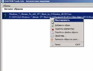 Установка Windows 7 на ноутбук с диска - пошаговая инструкция