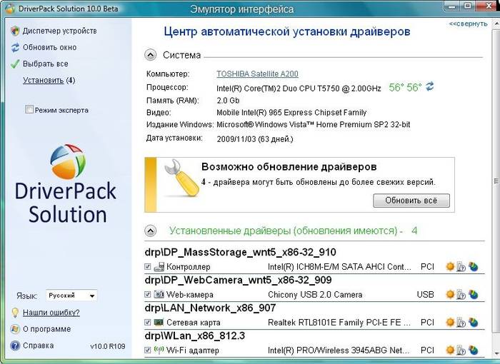 Установка Windows 7 на ноутбук с диска - пошаговая инструкция