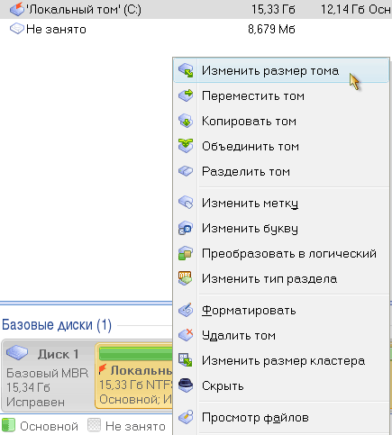 Как разбить жесткий диск в Windows XP, 7, 8 или 10 на два раздела С и D - инструкция
