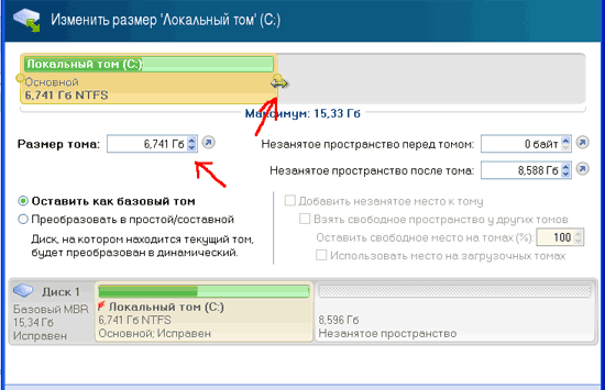 Как разбить жесткий диск в Windows XP, 7, 8 или 10 на два раздела С и D - инструкция