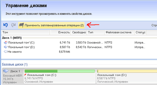 Как разбить жесткий диск в Windows XP, 7, 8 или 10 на два раздела С и D - инструкция