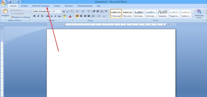 Как сделать альбомный лист в Ворде?