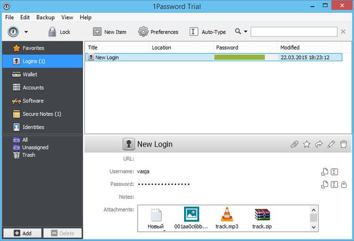 1Password – надежный менеджер паролей для Windows