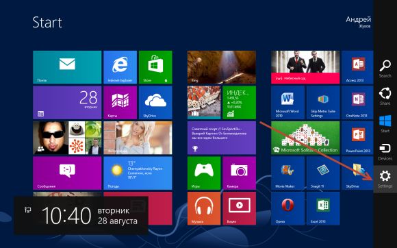 Как выключить или перезагрузить компьютер под управлением Windows 8