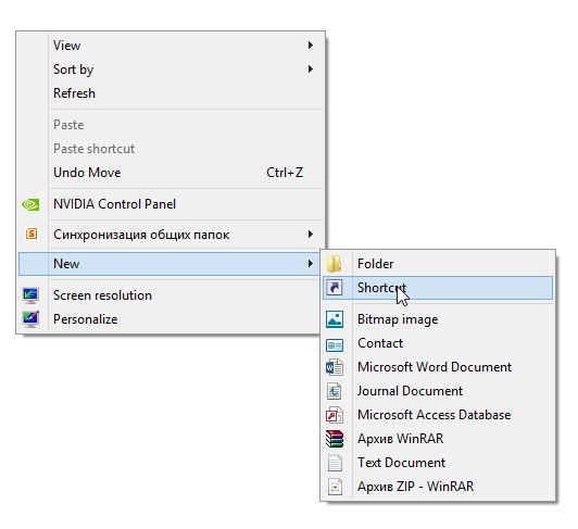 Как выключить или перезагрузить компьютер под управлением Windows 8 Как выключить или перезагрузить компьютер под управлением Windows 8