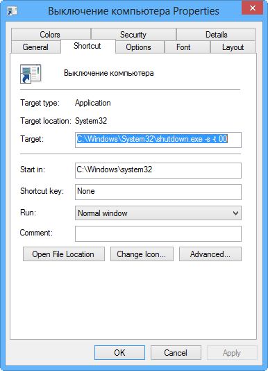 Как выключить или перезагрузить компьютер под управлением Windows 8 Как выключить или перезагрузить компьютер под управлением Windows 8