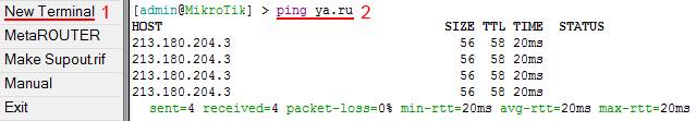 Инструкция по настройке роутера Mikrotik RB2011 Инструкция по настройке роутера Mikrotik RB2011
