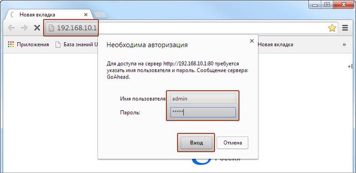 Настройка роутера Upvel UR 315bn