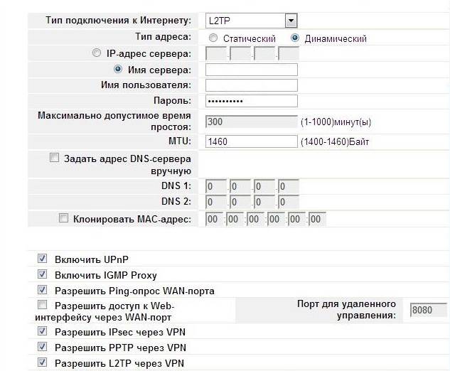 Настройка роутера Upvel UR 315bn