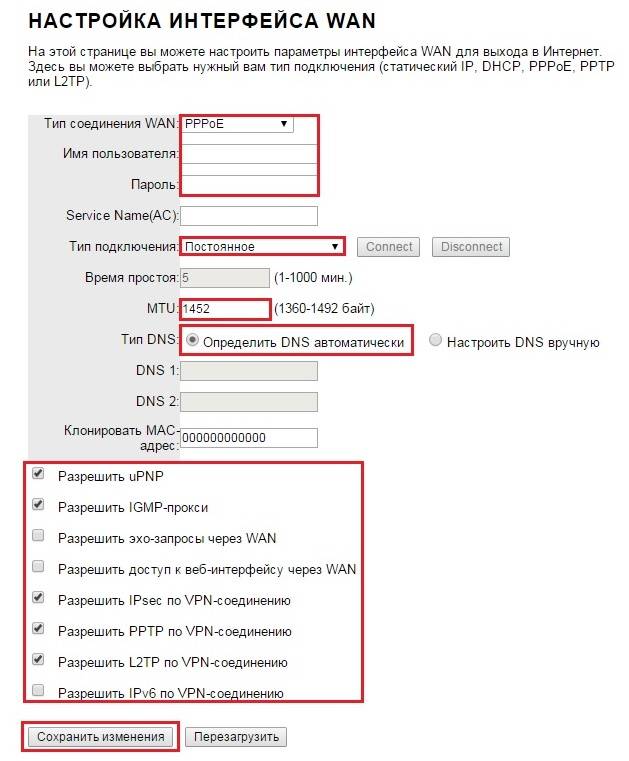 Как настроить wifi роутер Upvel UR 325bn