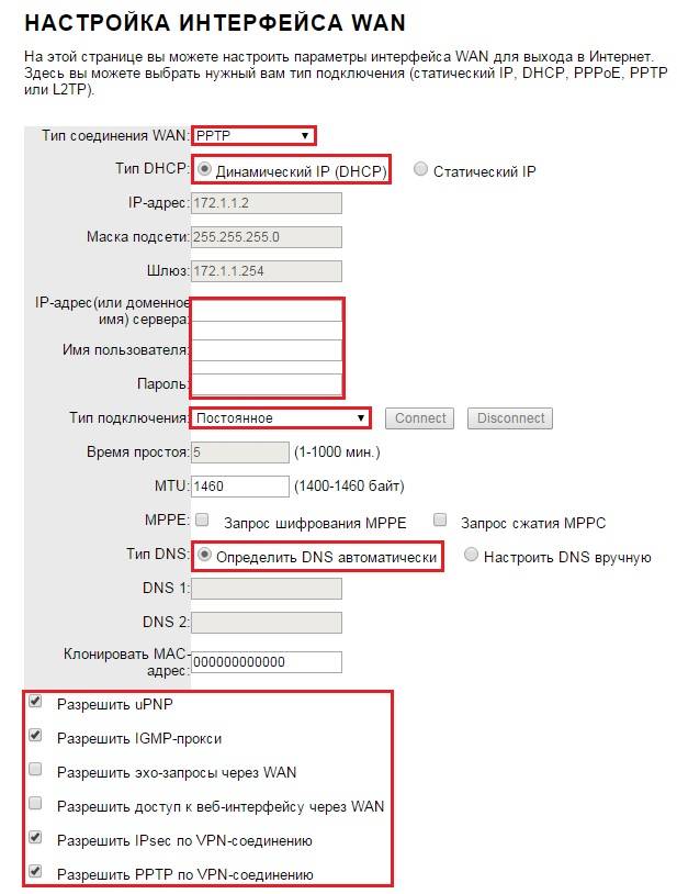 Как настроить wifi роутер Upvel UR 325bn