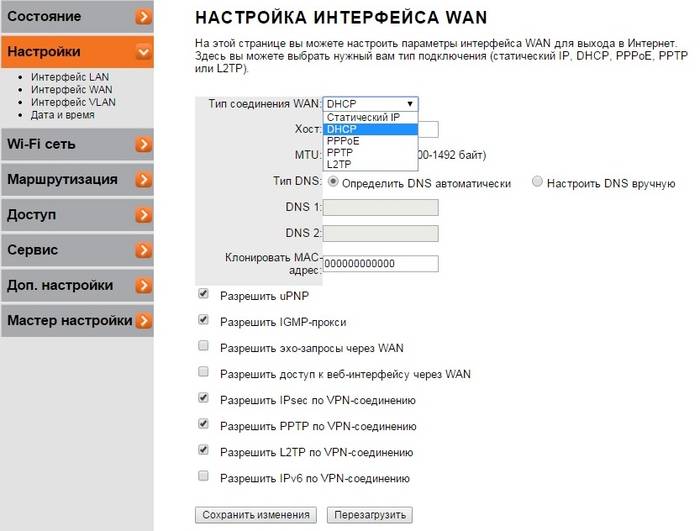 Как настроить wifi роутер Upvel UR 325bn