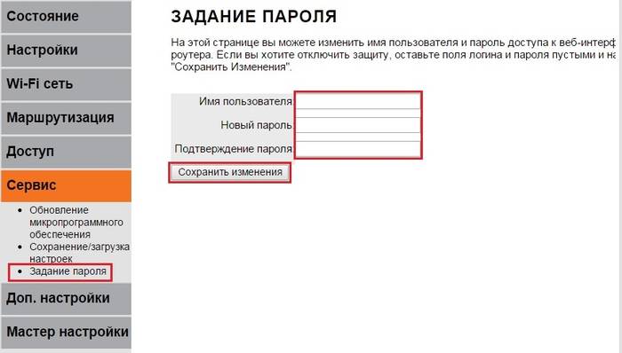 Как настроить wifi роутер Upvel UR 325bn