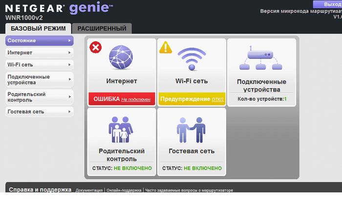 Как настроить роутер Netgear WNR1000