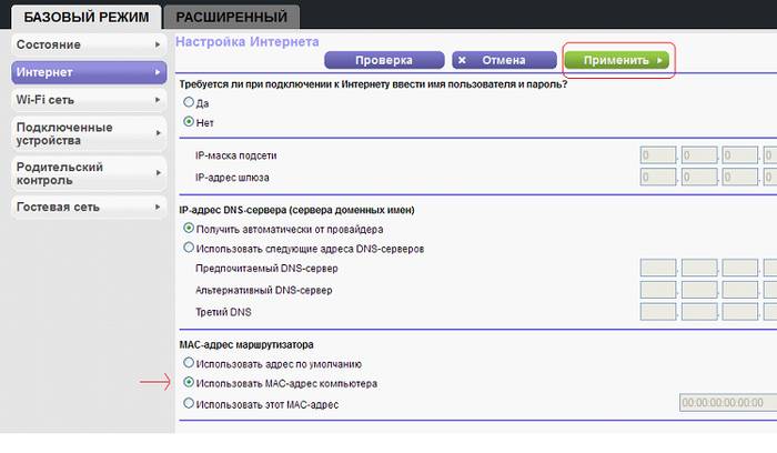 Как настроить роутер Netgear WNR1000