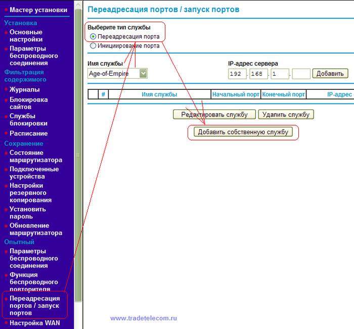 Как настроить роутер Netgear WNR1000