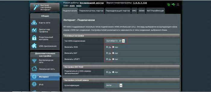 Подключение и настройка роутера ASUS RT N12VP Подключение и настройка роутера ASUS RT N12VP