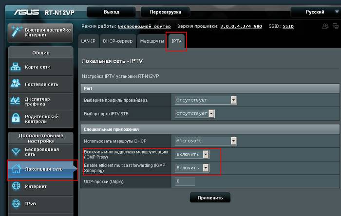 Подключение и настройка роутера ASUS RT N12VP Подключение и настройка роутера ASUS RT N12VP