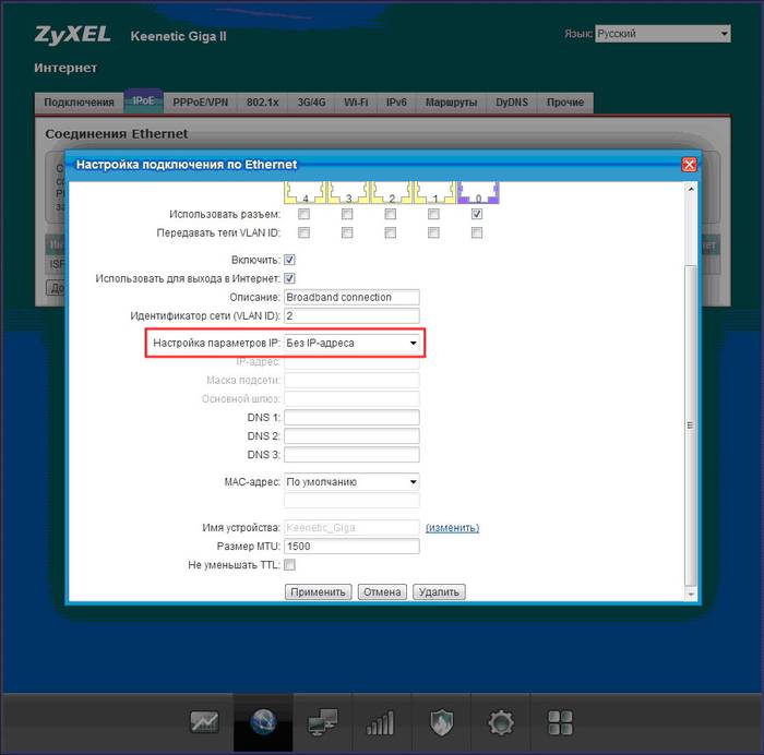 Инструкция по настройке роутера Zyxel Keenetic Omni Инструкция по настройке роутера Zyxel Keenetic Omni