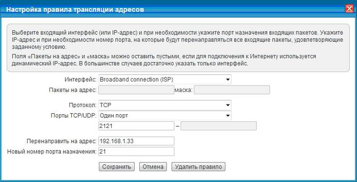 Инструкция по настройке роутера Zyxel Keenetic Omni Инструкция по настройке роутера Zyxel Keenetic Omni