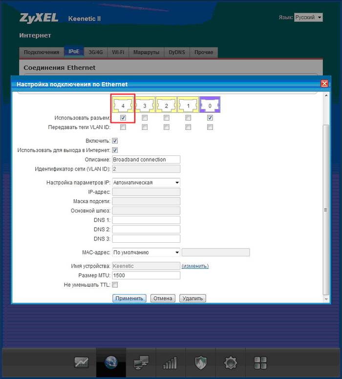 Инструкция по настройке роутера Zyxel Keenetic Omni Инструкция по настройке роутера Zyxel Keenetic Omni