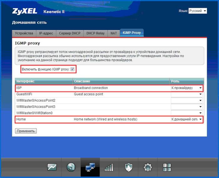 Инструкция по настройке роутера Zyxel Keenetic Omni Инструкция по настройке роутера Zyxel Keenetic Omni