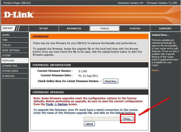 ADSL модем в режиме WI FI роутера - инструкция для пользователя