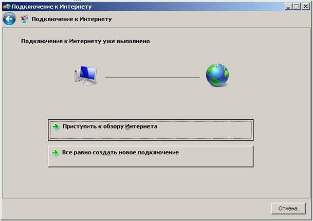 Инструкция по настройке роутера и модема ADSL